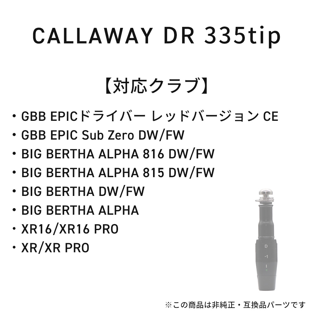 キャロウェイ ツアーストロング グリーン スリ...の詳細画像2