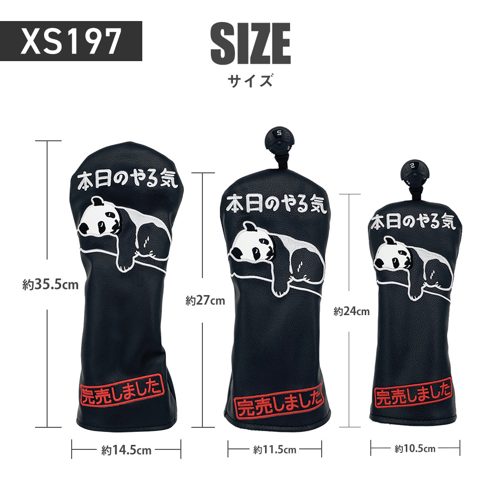 ヘッドカバー ドライバーカバー ゴルフセット ウッド FWカバー