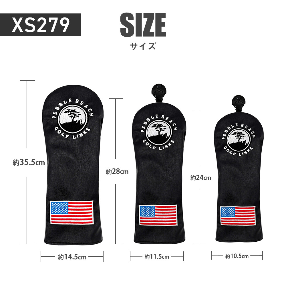DR1（460cc対応）/FW2/UT2 スタッズヘッドカバー5個セットブラック