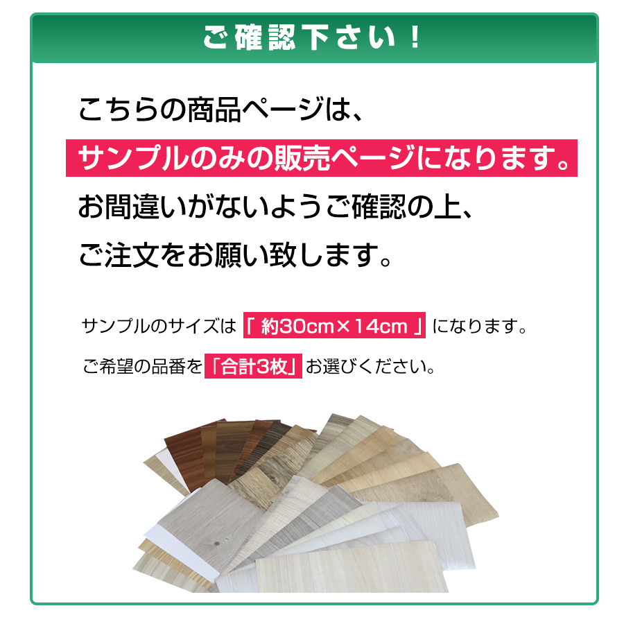 壁紙 おしゃれ 木目 リメイクシート サンプル3枚 はがせる壁紙 賃貸 粘着シート 壁紙シール キッチン Diy クロス 壁紙シート 補修 通販激安 ドア 木目調 防水 トイレ