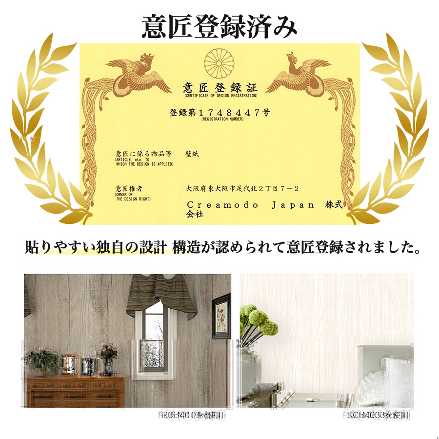 リメイクシート 木目 10m 壁紙 張り替え 自分で 簡単 壁紙シール おしゃれ のり付き はがせる 壁紙の上から貼る壁紙 白 防水 タイル テーブル 北欧 補修_2