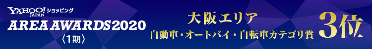 エブリィ エブリィワゴン(H27 3〜現在)用　パイオニア   KK-S201BC　バックカメラ取付キット　Carrozzeria正規品販売店