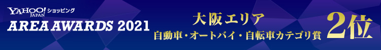 直販ヤフオク! - セフィーロ(H10/12～H14/12)用 フロント/スピー