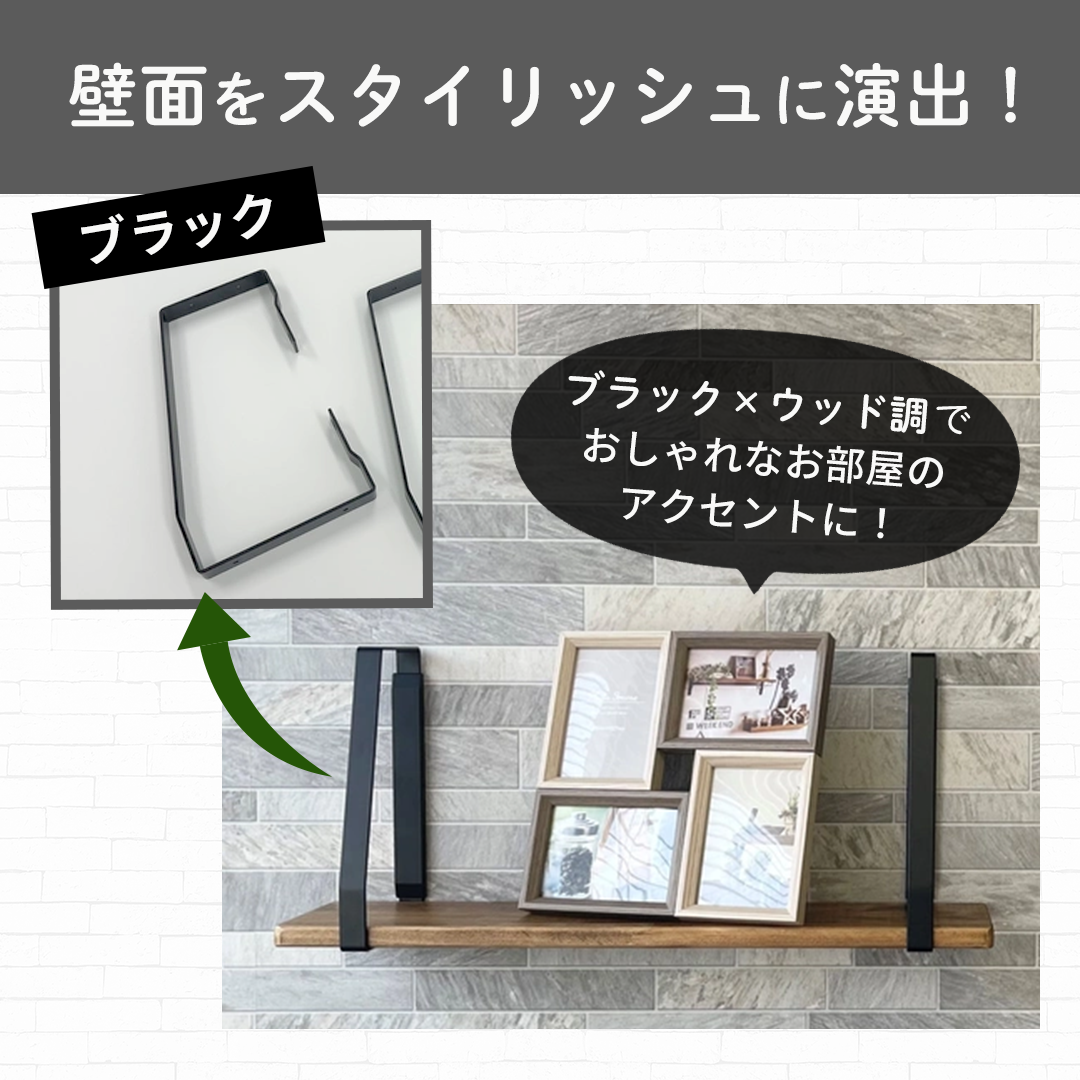 DIYパートナー 飾り棚 小物置き ウォールシェルフ アカシア材棚板