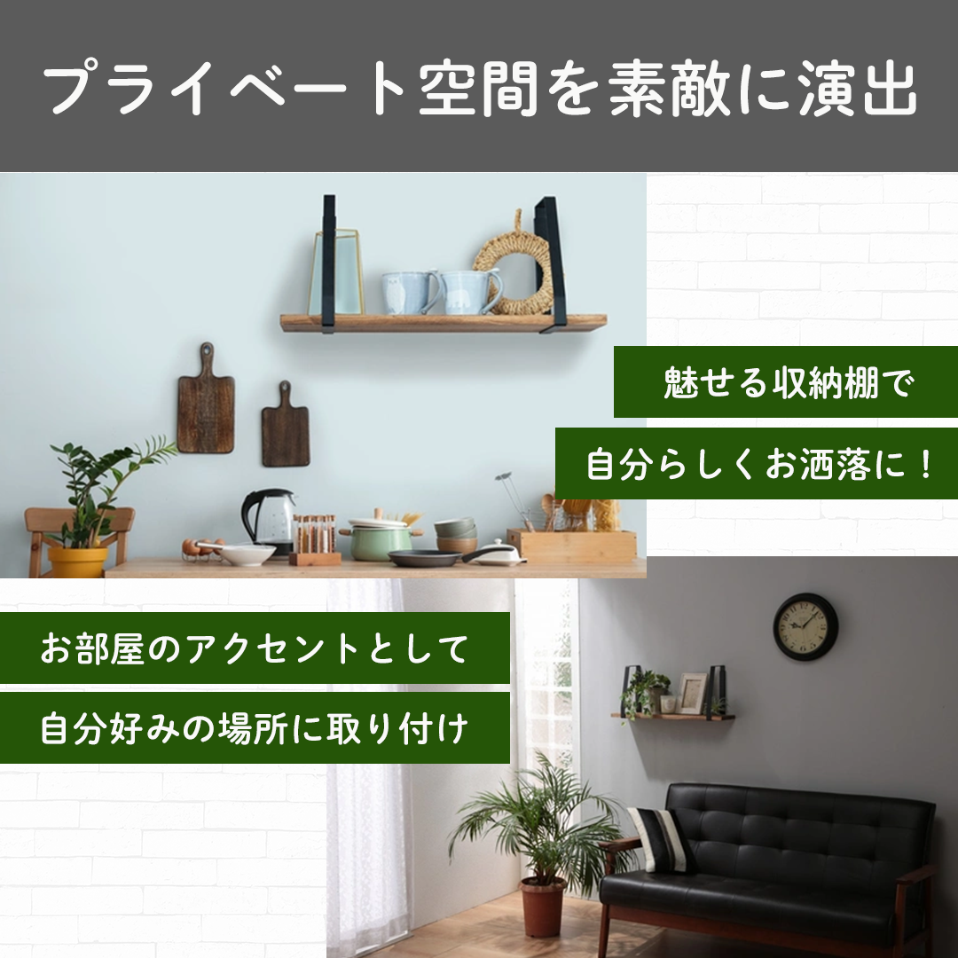 DIYパートナー 飾り棚 小物置き ウォールシェルフ アカシア材棚板