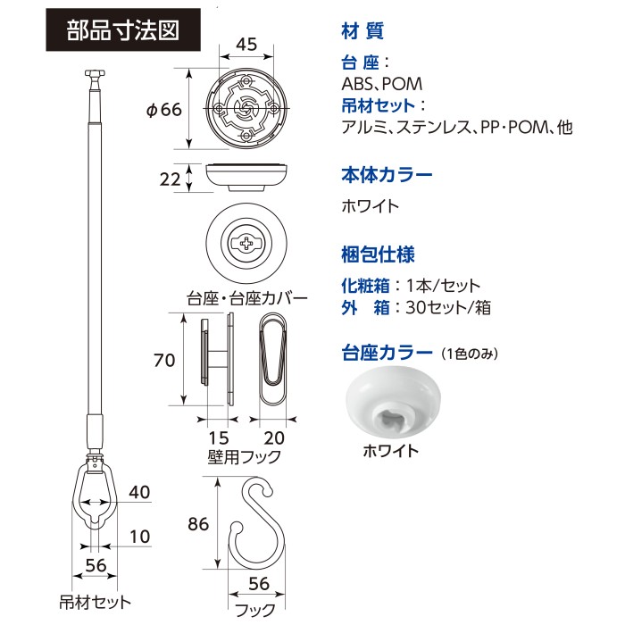 ２本入 ドライ・ウェーブ 取り外し可能 伸縮 ４５０ｍｍ〜６００ｍｍ