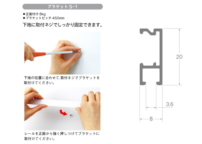 お買い得品 ピクチャーレール インテリアレール デコレール専用 ブラケット ビス付き 石膏ボード兼用 buxo.cat