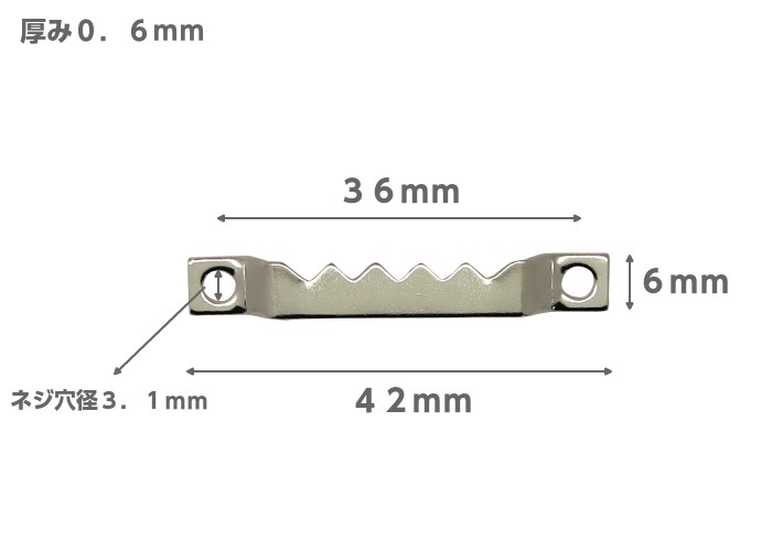 メール便可 山伸 額吊金具 ティースハンガーＳタイプ１個 ビス付 耐