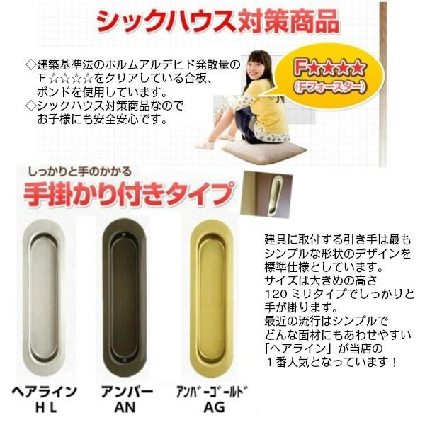 かんたん建具 室内 片引き戸 ふすま 襖等取替用引戸 和室出入口 建付け調整部品付 縦長窓2列アクリル板付 巾〜915×高さ1821〜2120mm オーダー フラッシュ戸_2