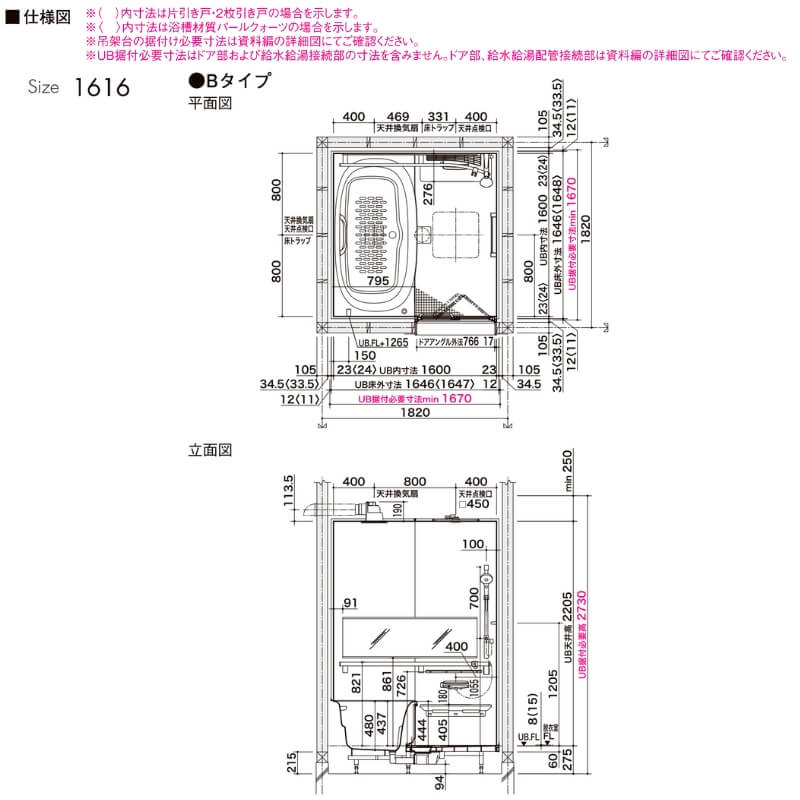 システムバスルーム リデア Bタイプ 1616(1坪)サイズ 1600×1600mm  LIXIL リクシルシステムバス  戸建用 ユニットバス 住宅 浴槽 浴室 お風呂 リフォーム | リデア | 01