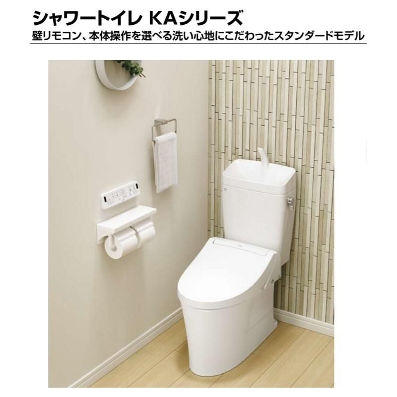 【納期未定】 温水洗浄便座 CW-KA31AQB シャワートイレ KAシリーズ平付・隅付タンク式便器用フルオートリモコン式 INAX イナックス LIXIL リクシル 便座 本体_1