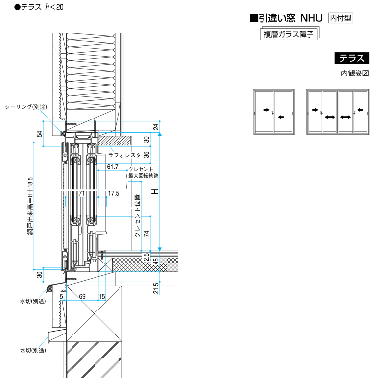 引き違い窓 16520 フレミングJ W1690×H2030mm 内付型 複層ガラス YKKap