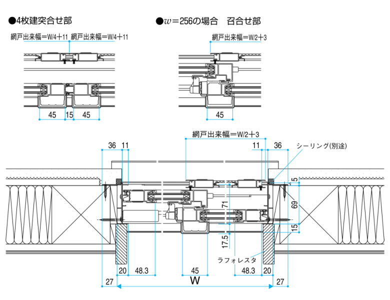 引き違い窓 16520 フレミングJ W1690×H2030mm 内付型 複層ガラス YKKap