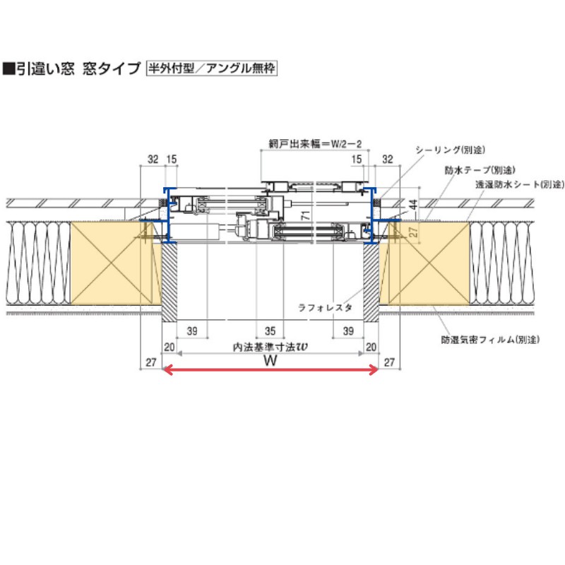 引き違い窓 17405 フレミングJ W1780×H570mm 半外付型 複層ガラス