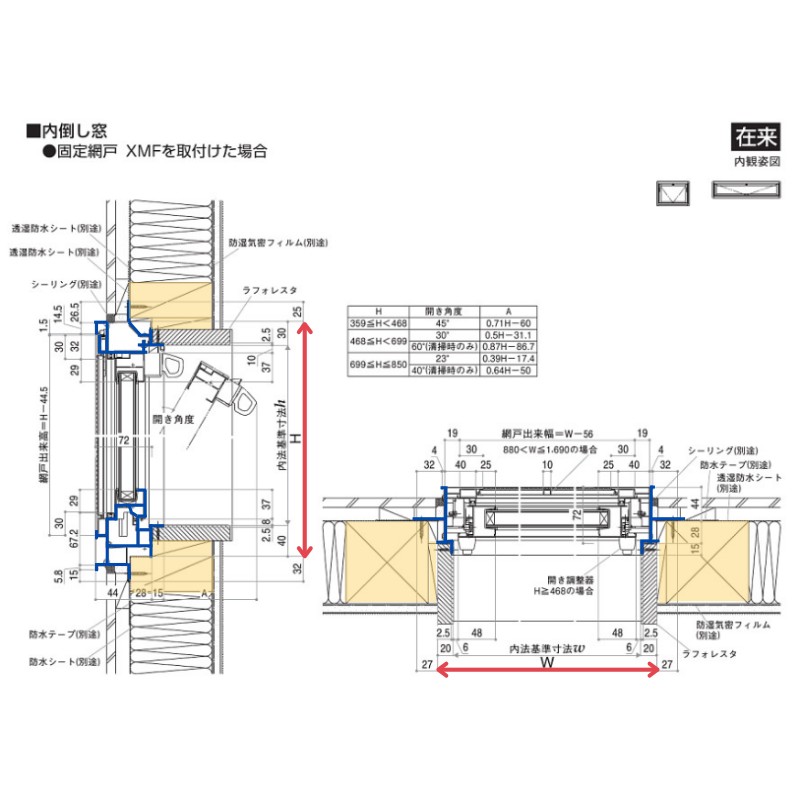 内倒し窓 03603 フレミングJ W405×H370mm複層ガラス YKKap アルミ