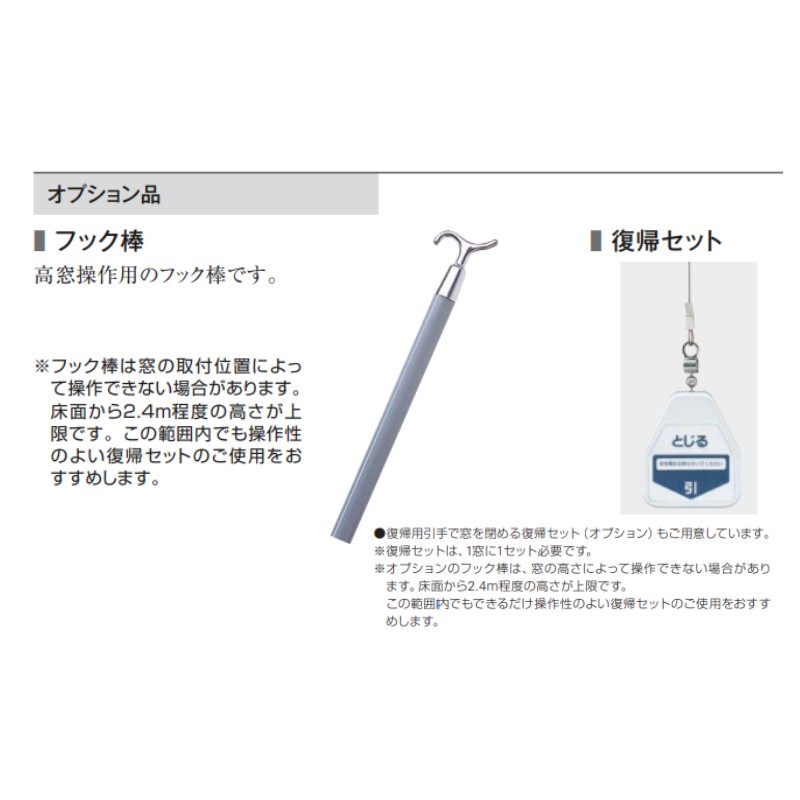 外倒し窓 11907 フレミングJ W1235×H770mm 複層ガラス 排煙錠仕様 YKKap アルミサッシ YKK リフォーム DIY