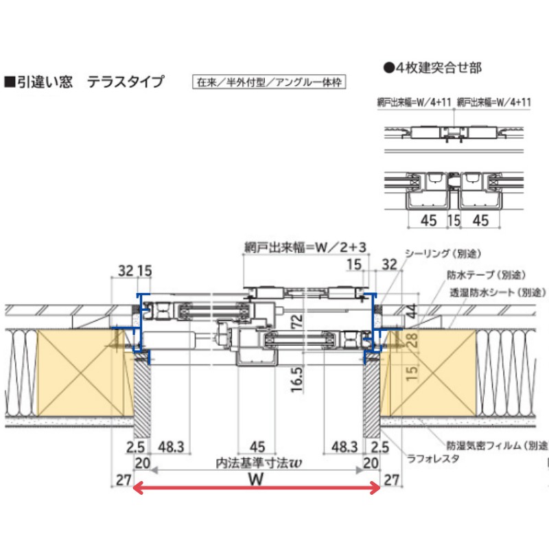 引き違い窓 256184 フレミングJ W2600×H1830mm 半外付型 複層ガラス