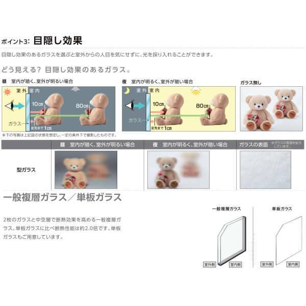 二重窓 内窓 インプラス リクシル 浴室仕様 ユニットバス納まり 2枚建 引き違い窓 Low-E複層ガラス W1001〜1500×H272〜600mm 断熱 リフォーム DIY_2
