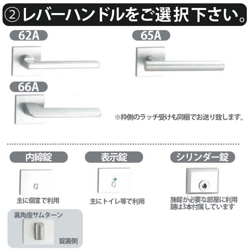 かんたん建具 扉のみ取替用 開き戸 オーダーサイズドア 幅〜915×高さ〜1820mm 丁番加工付 無地 フラット レバーハンドル 特注取替 リフォーム 交換 DIY