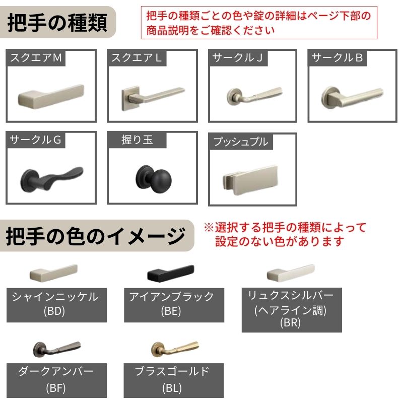 LIXIL 室内ドア 親子ドア ラシッサS ノンケーシング枠 LGH 錠付き/錠なし 1220 W1188×H2023mm ガラス入り リクシル 建具 リビングドア 交換 リフォーム DIY
