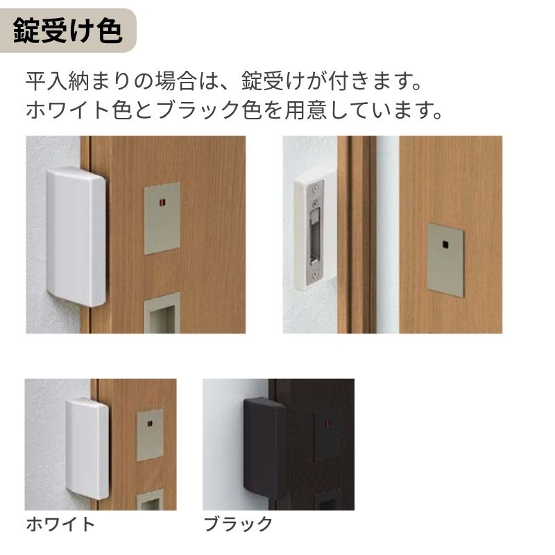 オーダーサイズLIXIL 室内引戸 片引戸 アウトセット 固定枠なし ラシッサS ガラス入り LGM DW540〜990×DH1700〜2380mm リクシル 建具 交換 リフォーム DIY_12