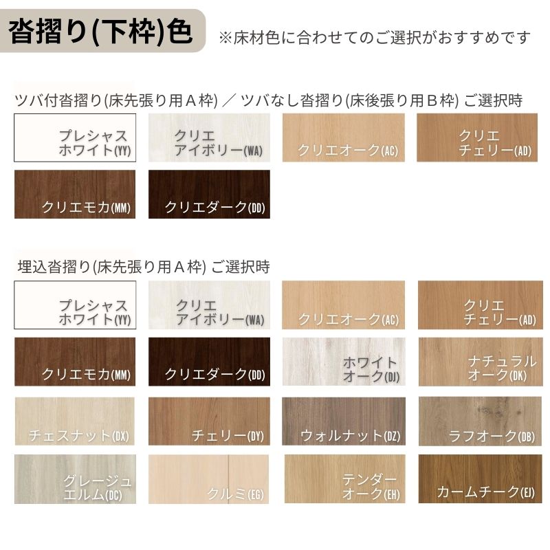 LIXIL 室内ドア 親子ドア ラシッサS ノンケーシング枠 LGH 錠付き/錠なし 1220 W1188×H2023mm ガラス入り リクシル 建具 リビングドア 交換 リフォーム DIY