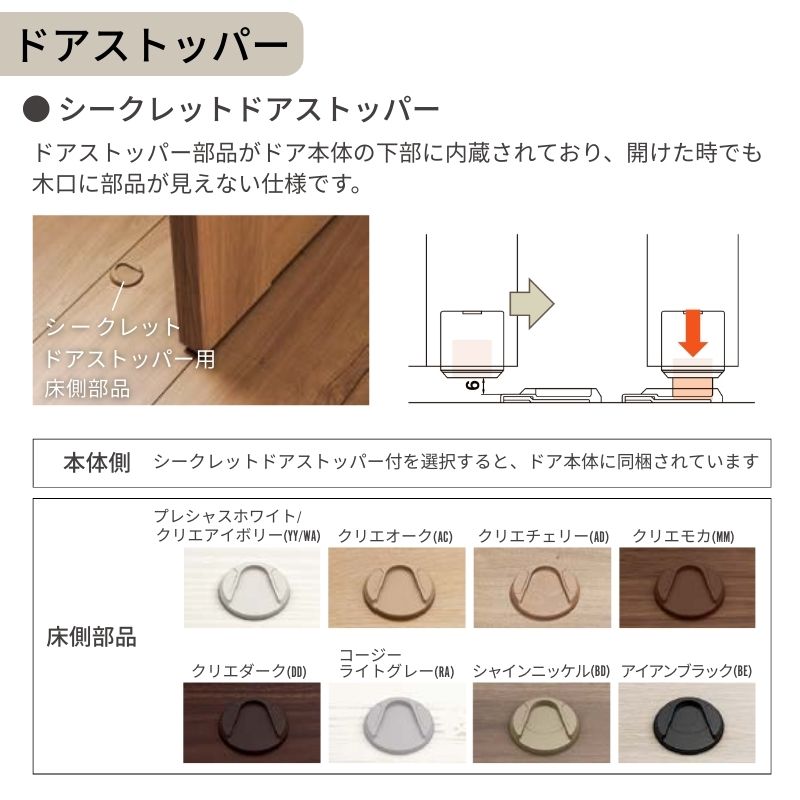 LIXIL 室内ドア 親子ドア ラシッサS ノンケーシング枠 LGH 錠付き/錠なし 1220 W1188×H2023mm ガラス入り リクシル 建具 リビングドア 交換 リフォーム DIY