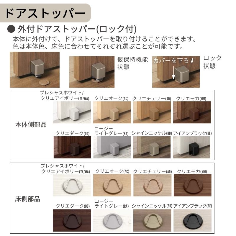 LIXIL 室内ドア 親子ドア ラシッサS ノンケーシング枠 LGH 錠付き/錠なし 1220 W1188×H2023mm ガラス入り リクシル 建具 リビングドア 交換 リフォーム DIY