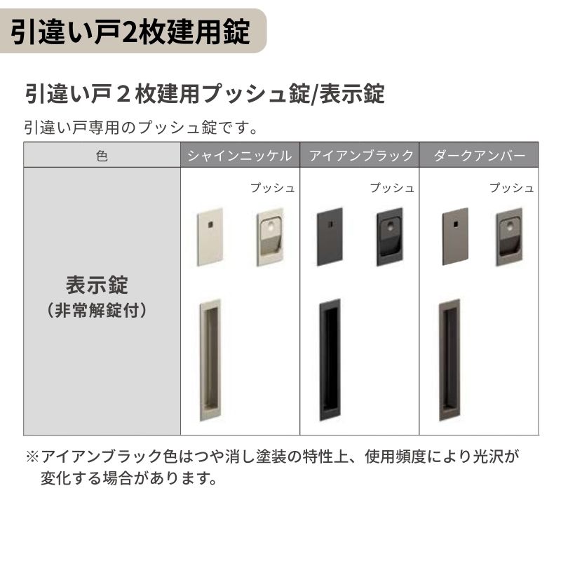 LIXIL 室内引戸 上吊方式 引違い戸 2枚建 ラシッサS パネルタイプ LAB ノンケーシング枠 1620/1820 リクシル 室内建具 引き違い リフォーム DIY