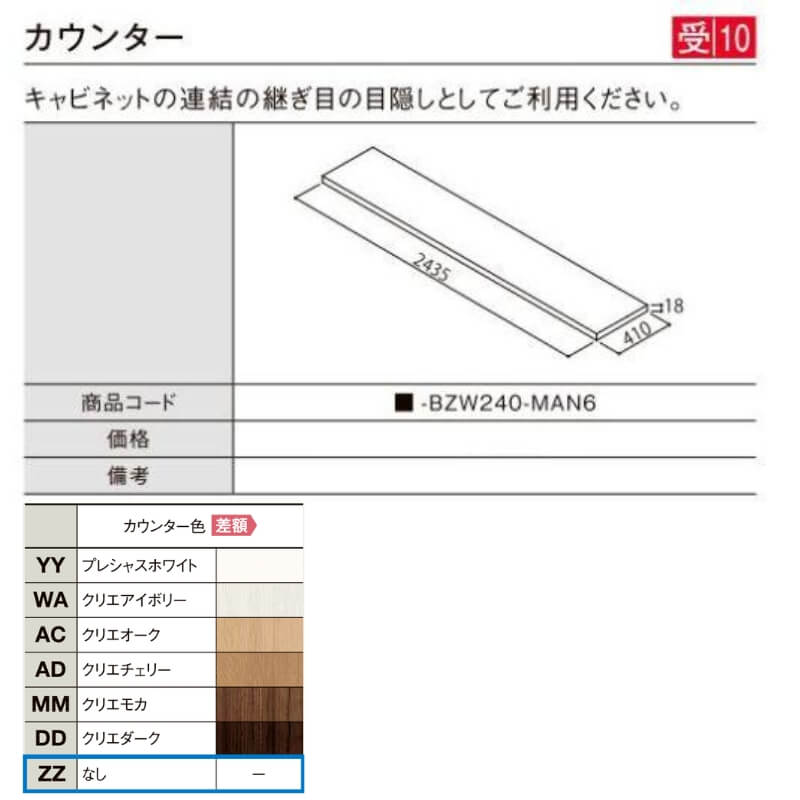 現地組立必要 リクシル ラシッサUD 下駄箱 扉あり 1色仕様 1列4段 W300mm×H1585mm 4名分/8足分 キャビネット LIXIL 老人ホーム 玄関 組み立て DIY