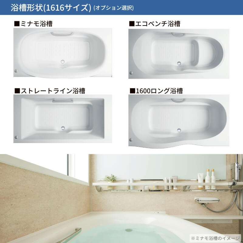 システムバスルーム リデア Bタイプ 1616(1坪)サイズ 1600×1600mm  LIXIL リクシルシステムバス  戸建用 ユニットバス 住宅 浴槽 浴室 お風呂 リフォーム | リデア | 08