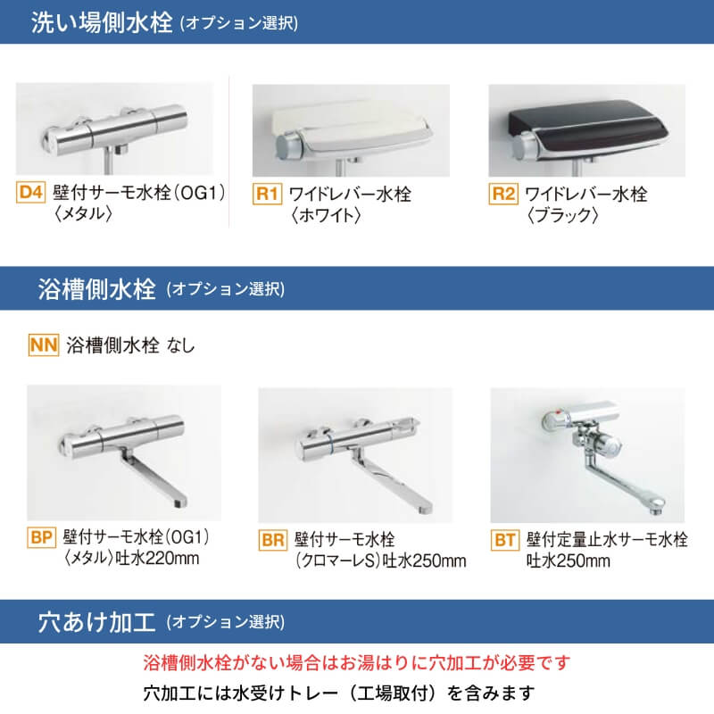システムバスルーム リデア Bタイプ 1616(1坪)サイズ 1600×1600mm  LIXIL リクシルシステムバス  戸建用 ユニットバス 住宅 浴槽 浴室 お風呂 リフォーム | リデア | 12