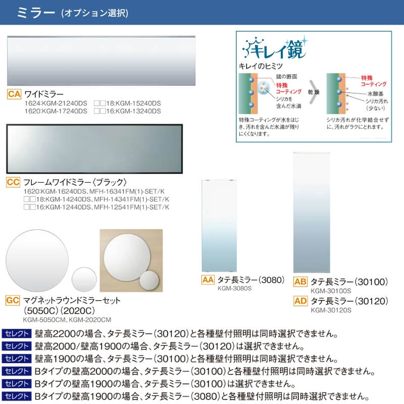 システムバスルーム リデア Bタイプ 1616(1坪)サイズ 1600×1600mm  LIXIL リクシルシステムバス  戸建用 ユニットバス 住宅 浴槽 浴室 お風呂 リフォーム | リデア | 15