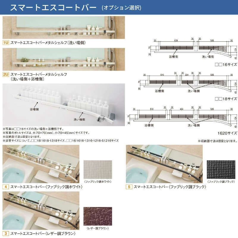 システムバスルーム リデア Bタイプ 1616(1坪)サイズ 1600×1600mm  LIXIL リクシルシステムバス  戸建用 ユニットバス 住宅 浴槽 浴室 お風呂 リフォーム | リデア | 16