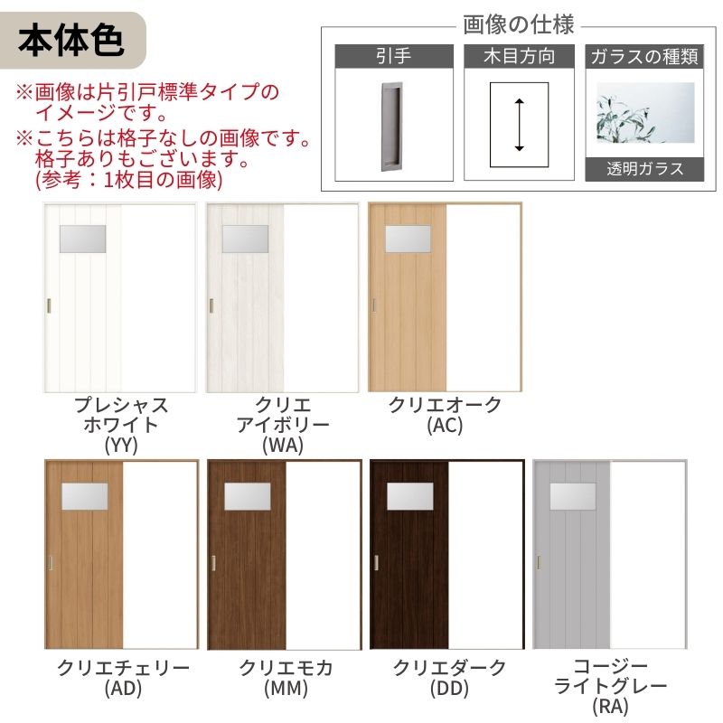 LIXIL ラシッサS 片引戸 3枚建 Vレール方式 LHB ケーシング付枠 3220 W3220×H2023mm リクシル 室内引戸 ガラスタイプ 引き戸 建具 交換 リフォーム DIY