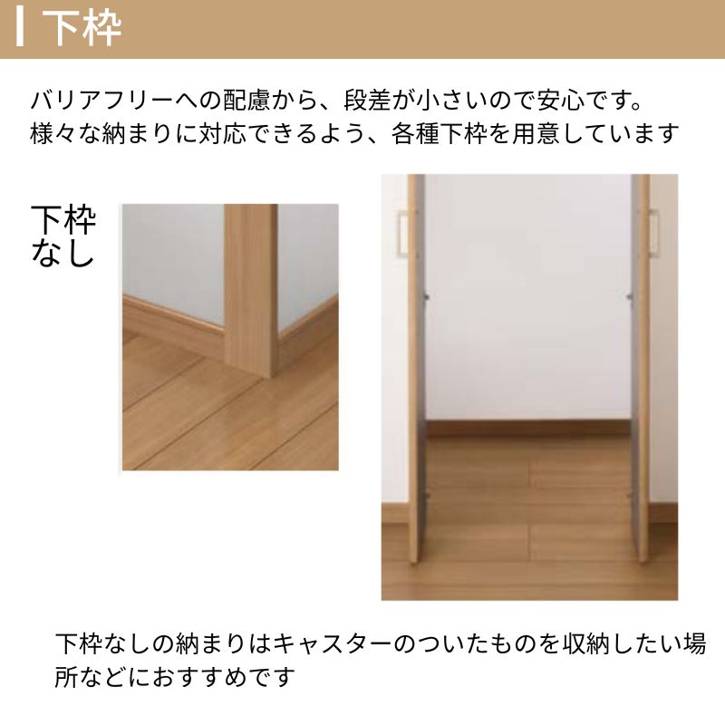 LIXIL クローゼット扉 ドア ラシッサS 両開き戸 LAA ケーシング枠 1223 リクシル トステム 開き戸 押入れ 棚 リフォーム DIY