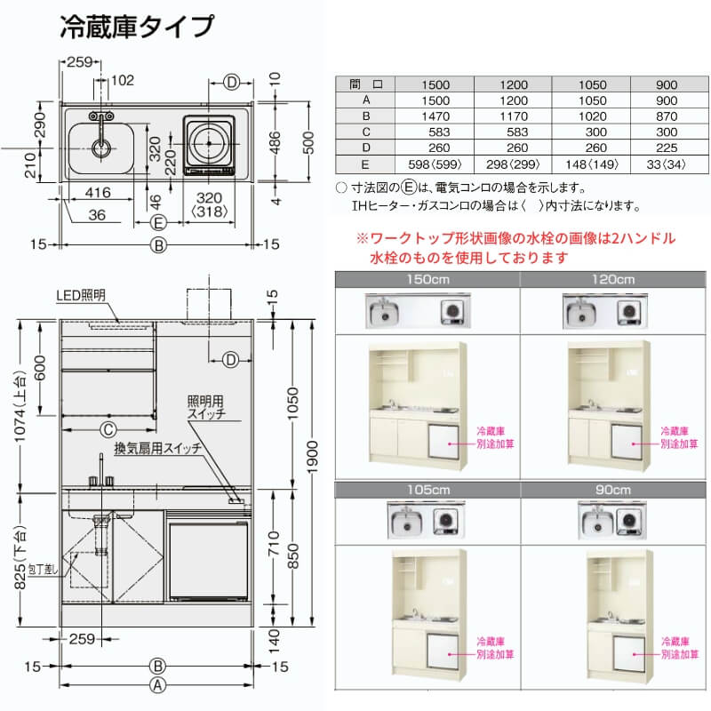 ミニキッチン 間口105cm ハーフユニット 冷蔵庫タイプ コンロなし DMK10HFW(B/E)(1/2)NN(R/L) リクシル LIXIL W1050mm コンパクトキッチン 流し台 アパート_3