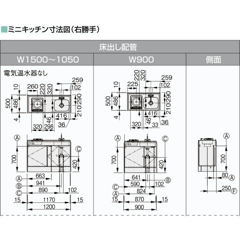 ミニキッチン 間口105cm ハーフユニット 冷蔵庫タイプ コンロなし DMK10HFW(B/E)(1/2)NN(R/L) リクシル LIXIL W1050mm コンパクトキッチン 流し台 アパート_4