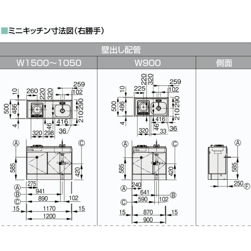 ミニキッチン 間口105cm ハーフユニット 冷蔵庫タイプ コンロなし DMK10HFW(B/E)(1/2)NN(R/L) リクシル LIXIL W1050mm コンパクトキッチン 流し台 アパート_5