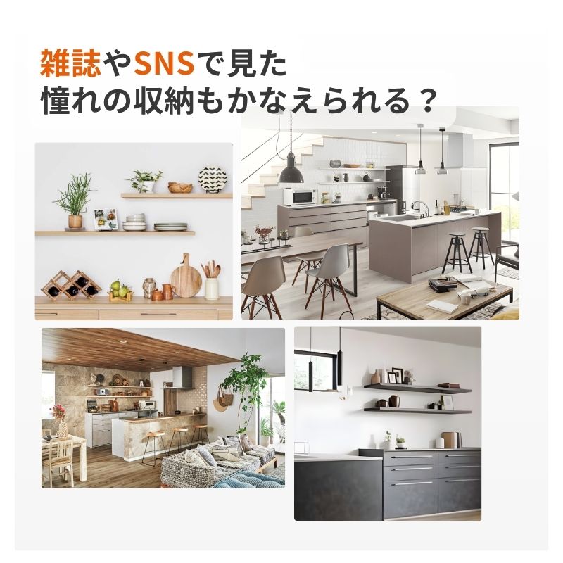 カップボード 26年新モデル カップボード ノクト 食器棚 間口225cm(75+75+75)cm 壁付