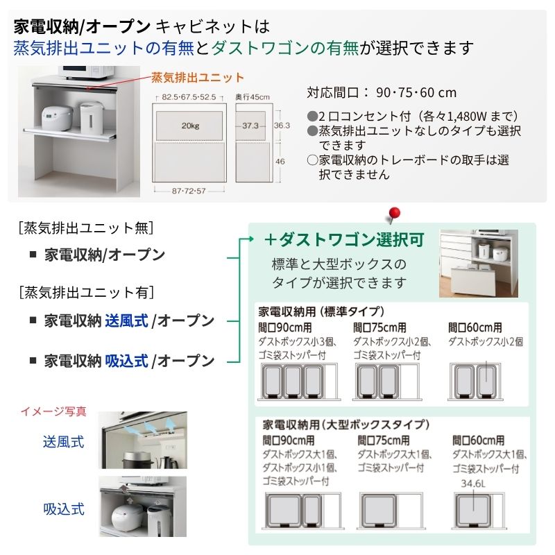 26年新モデル カップボード ノクト 食器棚 間口210cm(90+90+30)cm 壁付型 ハイフロアキャビネット カウンター高さ99cm 奥行45cm W2100mm リクシル グループ4_7