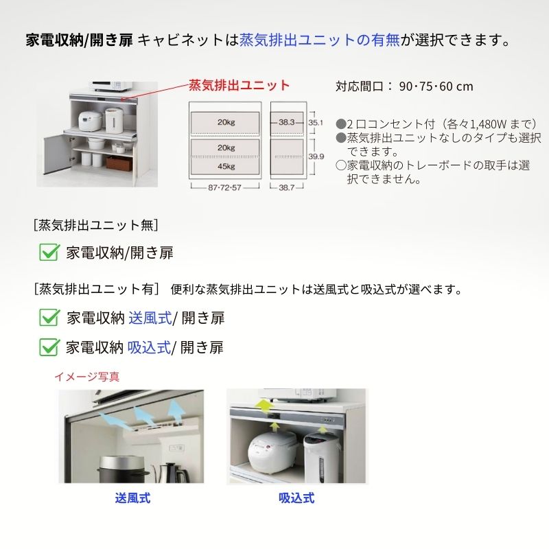 ノクト 食器棚 間口270cm(90+90+90cm) ハイフロアキャビネット キッチンボード カウンター高さ99cm 奥行45cm W2700mm LIXIL リクシル キッチン収納 グループ2 | ノクト | 08