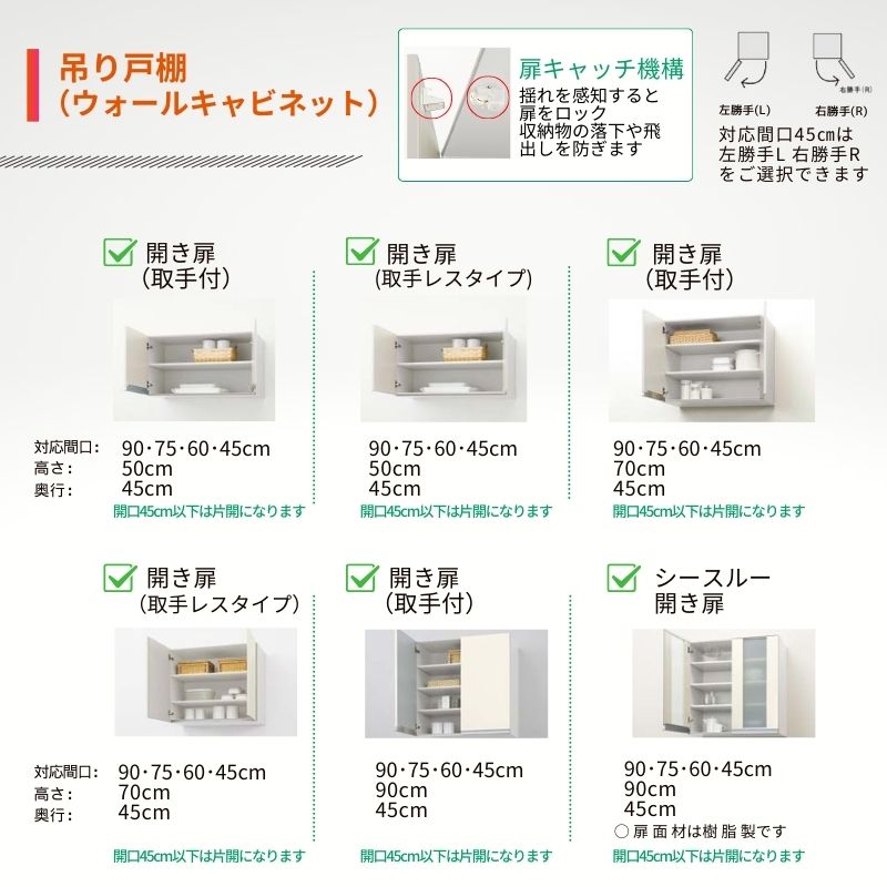 ノクト 食器棚 間口270cm(90+90+90cm) フロアキャビネット キッチンボード カウンター高さ85cm 奥行45cm W2700mm LIXIL リクシル キッチン収納 グループ2 | ノクト | 08