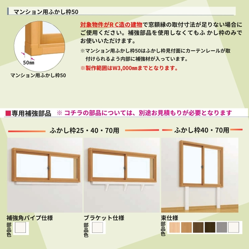 内窓 二重窓 プラマードU 引き違い窓 4枚建 Low-E複層ガラス ガス入り 格子入 洋風タイプ WA02 透明3+G12+3mm/型4+G11+3mm W3001〜3500×H1201〜1400mm YKKap