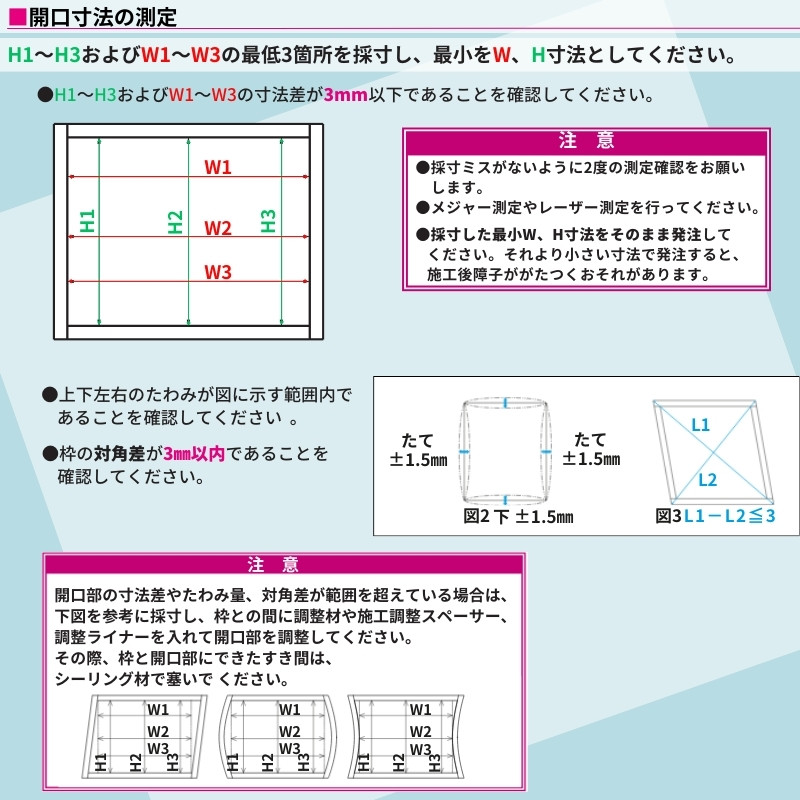 内窓 二重窓 プラマードU 引き違い窓 4枚建 Low-E複層ガラス ガス入り 格子入 洋風タイプ WA02 透明3+G12+3mm/型4+G11+3mm W3001〜3500×H1201〜1400mm YKKap