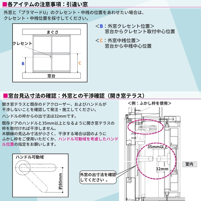 内窓 二重窓 プラマードU 引き違い窓 4枚建 Low-E複層ガラス ガス入り 格子入 洋風タイプ WA02 透明3+G12+3mm/型4+G11+3mm W3001〜3500×H1201〜1400mm YKKap