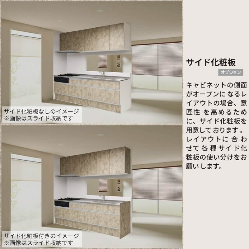 【納期遅延】 システムキッチン ラクエラ I型 W2400mm スライド収納プラン シンシア TUシンク 3口コンロ 標準タイプ クリナップ 間口240 奥行き60cm 下台 流し台_12
