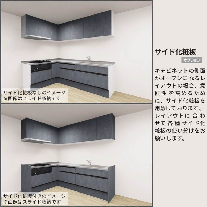 【納期遅延】 システムキッチン ラクエラ L型 W1950mm 開き扉プラン シンシア TUシンク 3口コンロ 標準タイプ クリナップ 間口195cm 下台 流し台_12