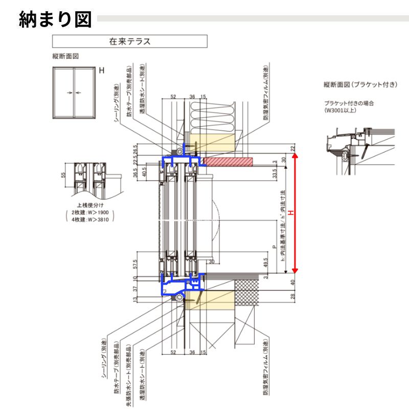 引違い窓 (在来テラス) W1801〜2100×H1510〜1800mm サーモスL 特注 オーダーサイズ 複層ガラス 樹脂アルミ複合サッシ 2枚建 引違い窓 リクシル LIXIL TOSTEM