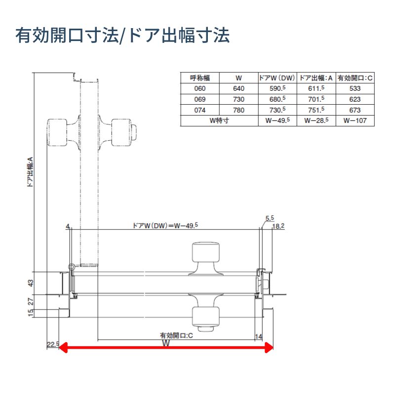 三協アルミ 半外付型 フラッシュドア アングル付 07420 枠寸法 W780mm×H2030mm 握り玉 キー3本入 汎用ドア 玄関 勝手口 シンプル 木造戸建住宅 交換 リフォーム_8